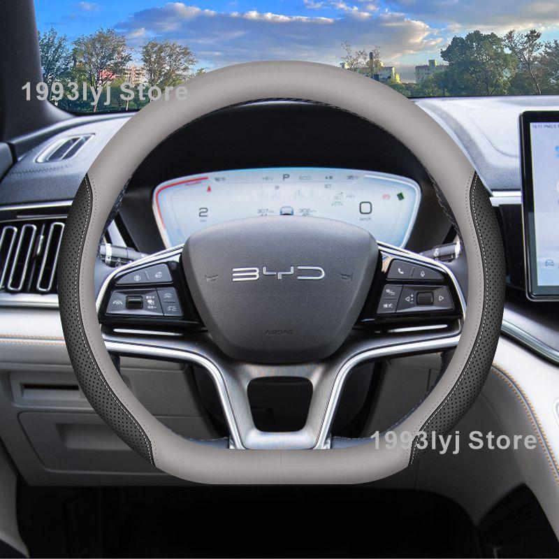 Чехол на руль автомобиля для BYD Seal U DM-i BYD Sealion 6 Shark 6 2024 2025 Автомобильный интерьер Аксессуары для BYD Song Plus