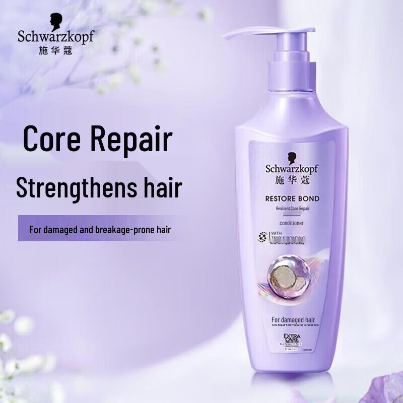 Schwarzkopf Ultimate Repair Shampoo & Conditioner Set