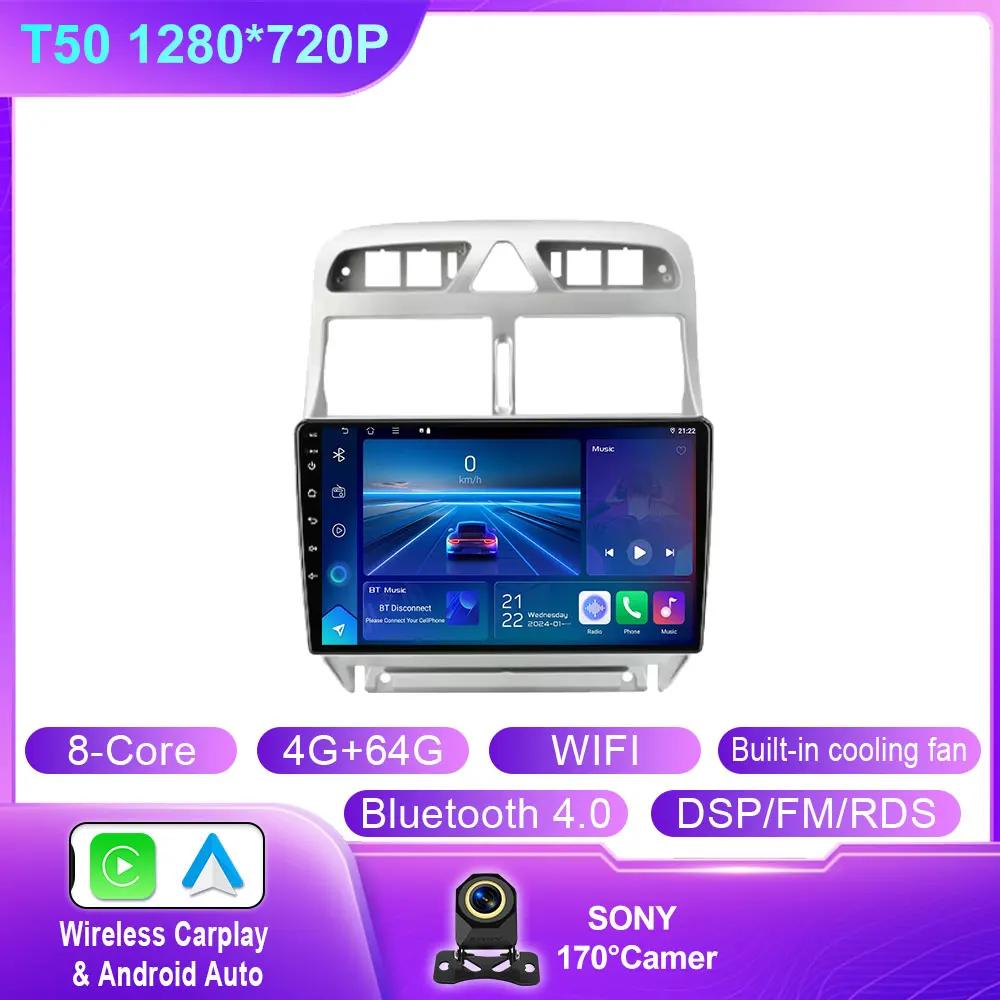 Android 14 Автомобильное радио для Peugeot 307 SW 2002 - 2013 Мультимедийный видеоплеер Навигация GPS 4G Carplay Авто Стерео RDS DVD WIFI