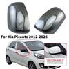 Для Kia Picanto 2012-2025 ABS Хром Накладка на Зеркало Заднего Вида Боковой Двери Колпачок Накладка на Кузов Без Светодиодов Аксессуары с Клейкой Основой