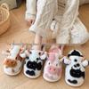 Cross-Border Spotted Cow Plush Indoor Slippers - Warm, Thick, Closed-Toe Cotton Casuals