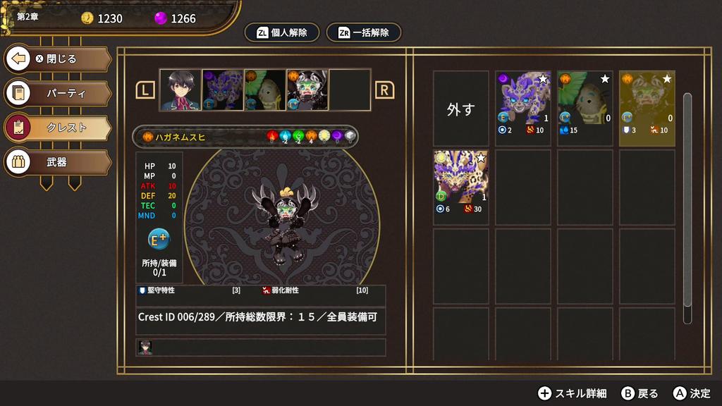 Алхимик Ars Magna -Switch