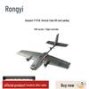 Ассасин Т-1 Профессиональный радиоуправляемый планер