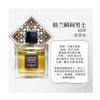 Guerlain Классический Мужской Moment Парфюмерная вода Древесная Парфюмерная вода EDP 100 мл Фрукт какао Бергамот Пачули