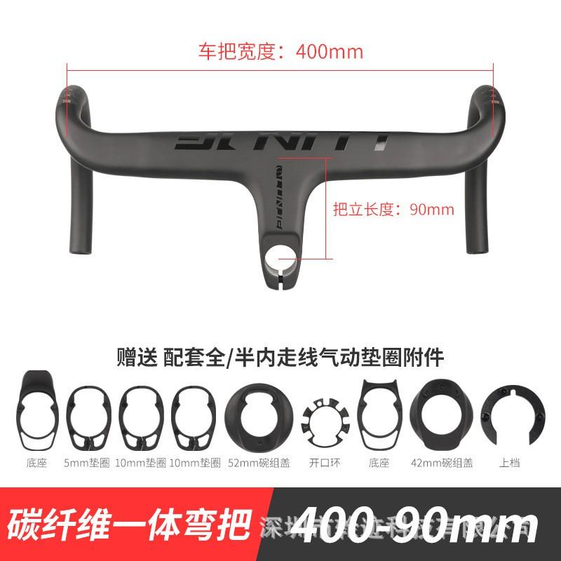 LUNJE Road Bike Carbon Drop Bar Aero Integrated Handlebar Ultra Light