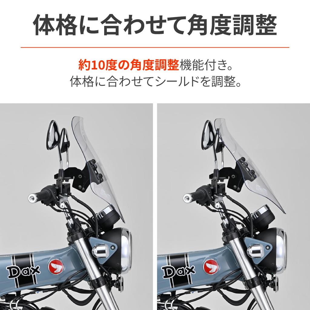 Daytona Dax 125 Эксклюзивный экран Ветровое стекло Серия RS Длинный Прозрачный с перекладиной 92652 (23)