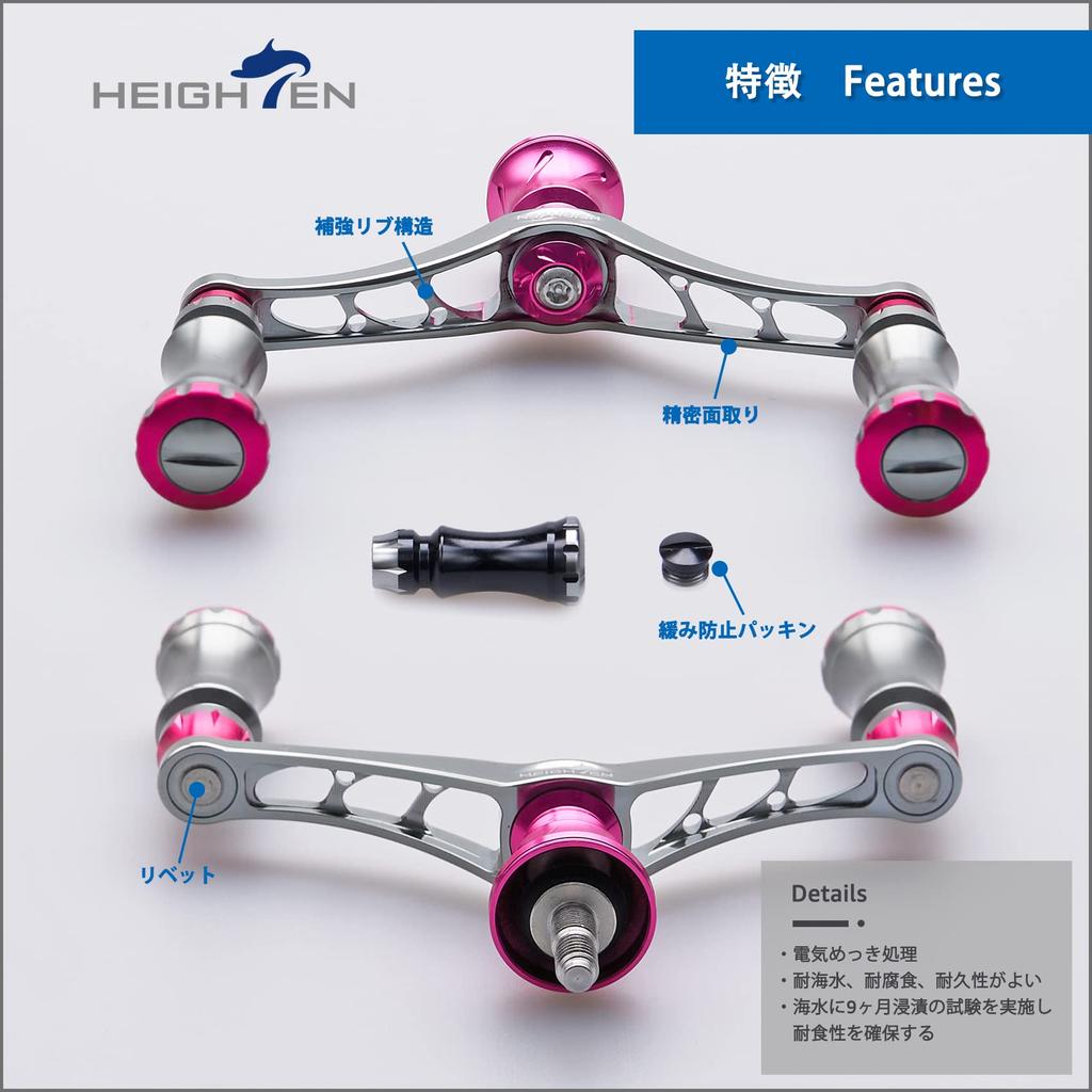 HEIGHTEN Ручка катушки 80 мм с ручкой 15 мм для спиннинговой катушки Shimano Daiwa General Chess Series (Металлический и розовый) (669)