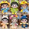 20CM Cotton Doll Overalls Cartoon Plush Doll Replacement Outfit Playing House Accessories Mini Clothes