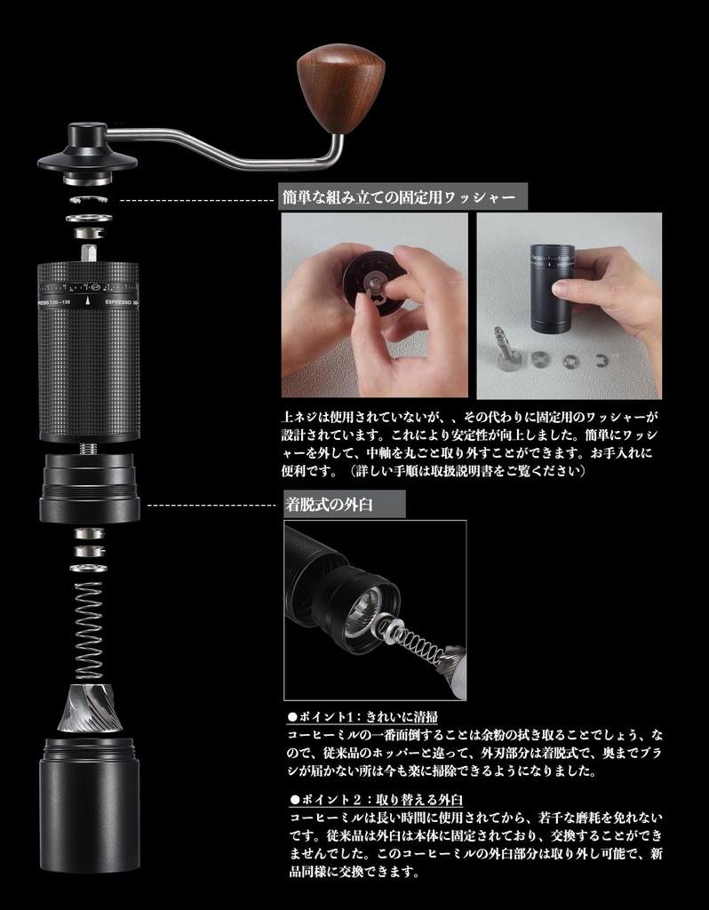 Ручная кофемолка One Bean Mugen X, 7-осевая нержавеющая сталь, цельнометаллическая кофемолка, ручное управление, внешняя регулировка помола,