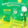Упаковка масок для лица Lululun Kyushu Lululun 7 штук x 5 пакетов (аромат кабосу)