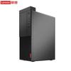 Lenovo Kaitian M70h-G1t Коммерческий Настольный ПК (Китайская версия)