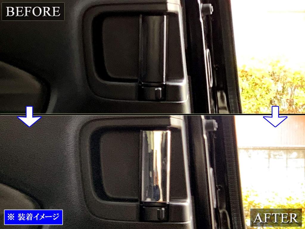 BRIGHTZ Delica MB37S Chrome Inner Door Handle Set D2 Covers, Knobs, 2-Piece [INS-DHC-010-4PC]