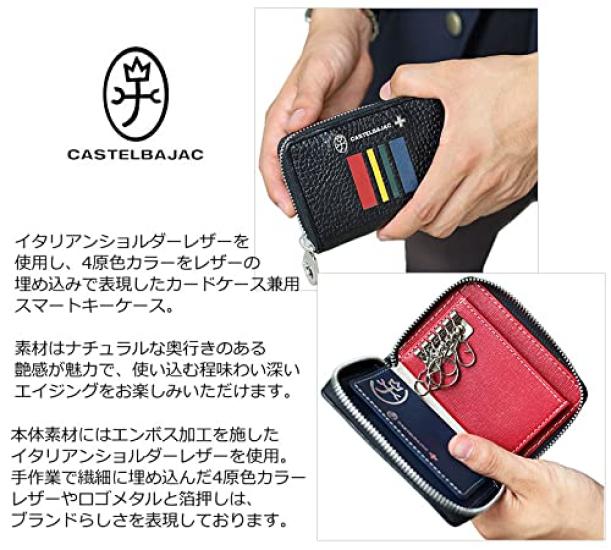Smart Key Case 5 Series Quattro 058623 Black [CASTELBAJAC]