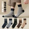Носки мужские средние носки-трубы утолщенные флисовые хлопковые носки впитывающие пот и дезодорирующие хлопковые носки махровые чулки зимние