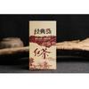 250g Classic 58 Black Tea Premium Yunnan Dian Hong Black Tea Dianhong Tea