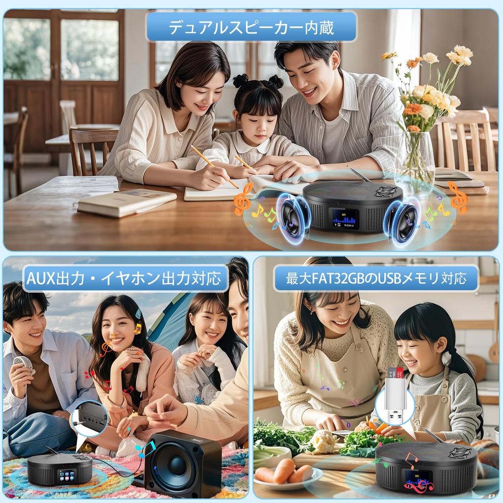 CD-радиокассетный плеер с Bluetooth CD 3000 мАч перезаряжаемый двойной USB-память и AUX-вход случайный 5 эквалайзер MP3 и CDR выход для наушников FM-радио