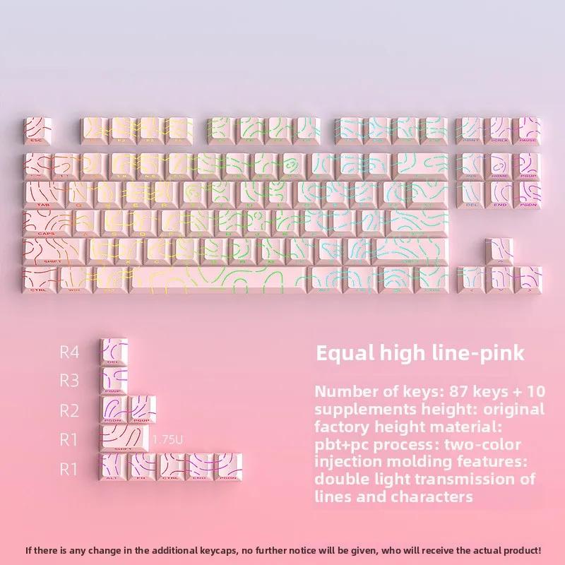 Xiaomi 2026 Клавиши с боковым свечением и градиентом Line Cherry Profile PBT Пользовательские клавиши для 60% 65% 75% 96% 98% 100% Механической клавиатуры