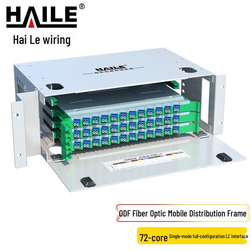 HAILE 19-inch Rack Mount Single Mode ODF Fiber Optic Distribution Frame