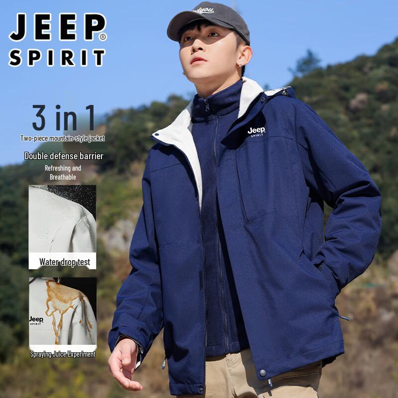 Унисекс куртка 3-в-1 с капюшоном для активного отдыха JEEP SPIRIT