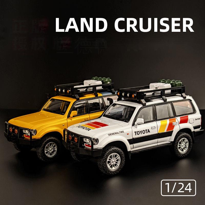 1/24 TOYOTA Land Cruiser LC80 внедорожник литой миниатюрный автомобиль металлический масштаб модель автомобиля звук и свет детская игрушечная коллекционная машина