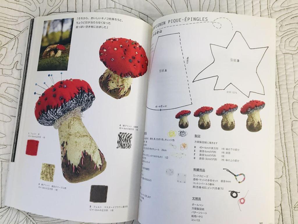 [Б/У] «Французская швейная шкатулка»: 20 маленьких историй для изделий ручной работы" Лии Стансал