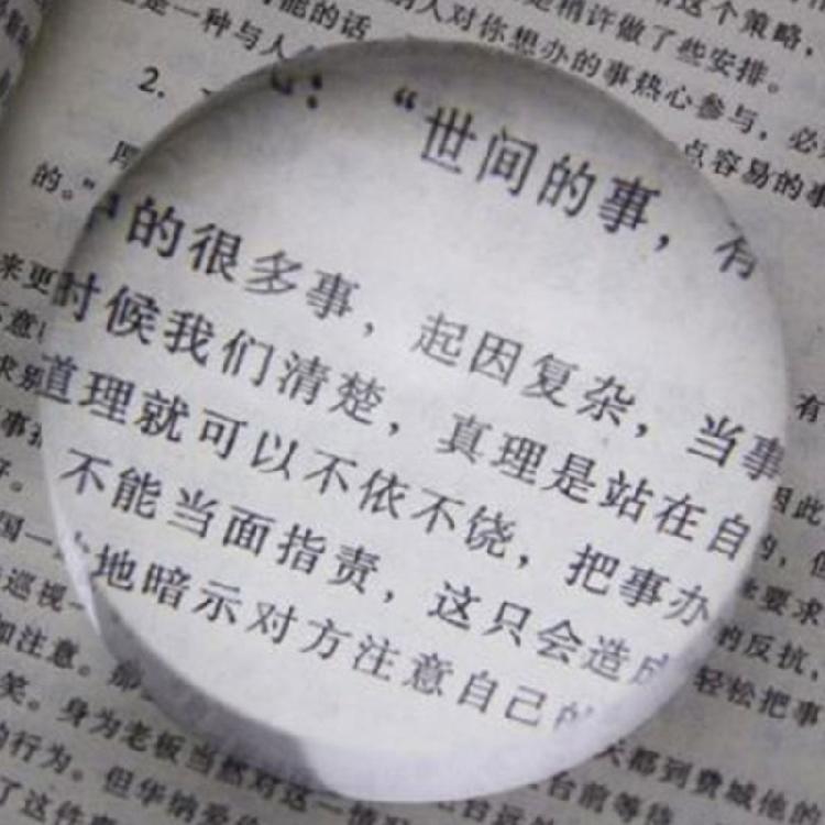 Lightweight Magnifier Clear Acrylic Lens Round Magnifying for Easy Handling Gift