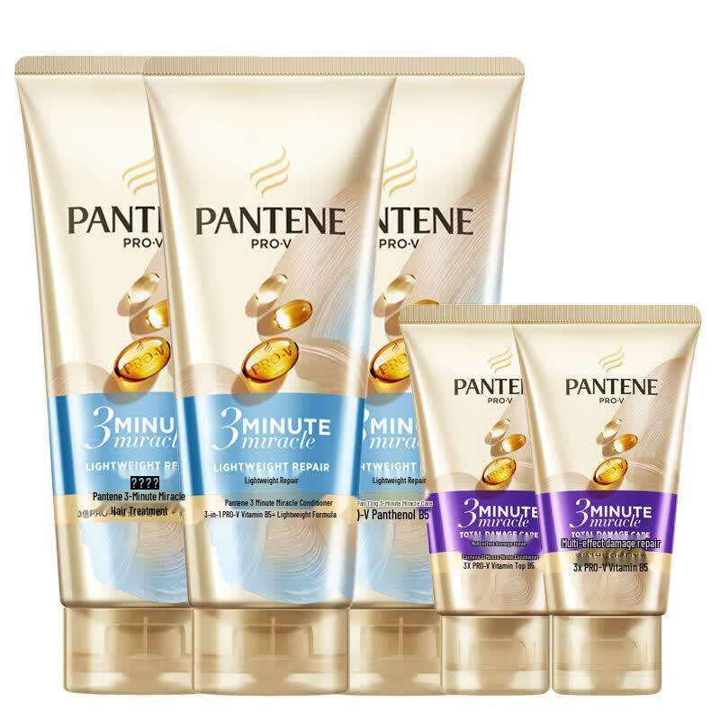 Pantene 3-Minute Miracle Lightweight Repair Conditioner