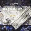 Lofree Little Ducky 100 Tri-Mode Mechanical Keyboard - Mystery Realm Theme Set