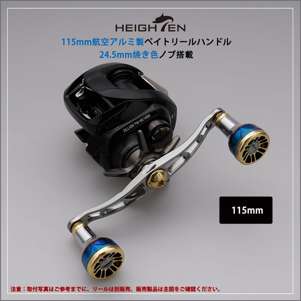 HEIGHTEN 115mm Bait Reel Handle 8 Colors 70 Aviation Aluminum Shimano Daiwa Abu Garcia General Bait Reel Engine (Gunmetal (Handle) & Gold (Knob)) (67)