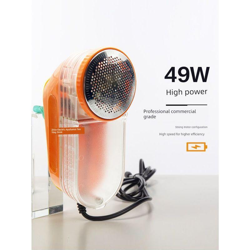 49W Dry Cleaner Straight Plug High-Power Ball Removal Lint Remover Hotel Clothing Factory Special Fur Ball Trimmer