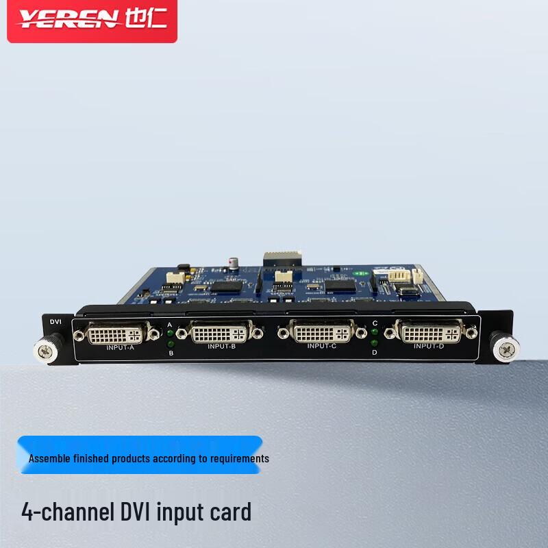 Yeren Video Processing & Matrix Switching Solutions