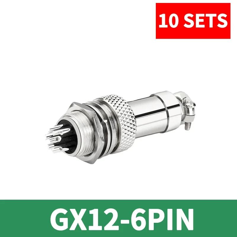 10 комплектов авиационного электрического разъема GX12 2 3 4 5 6 7 контактов, штекер и гнездо, круглый воздушный разъем, монтаж на панель, проводной разъем