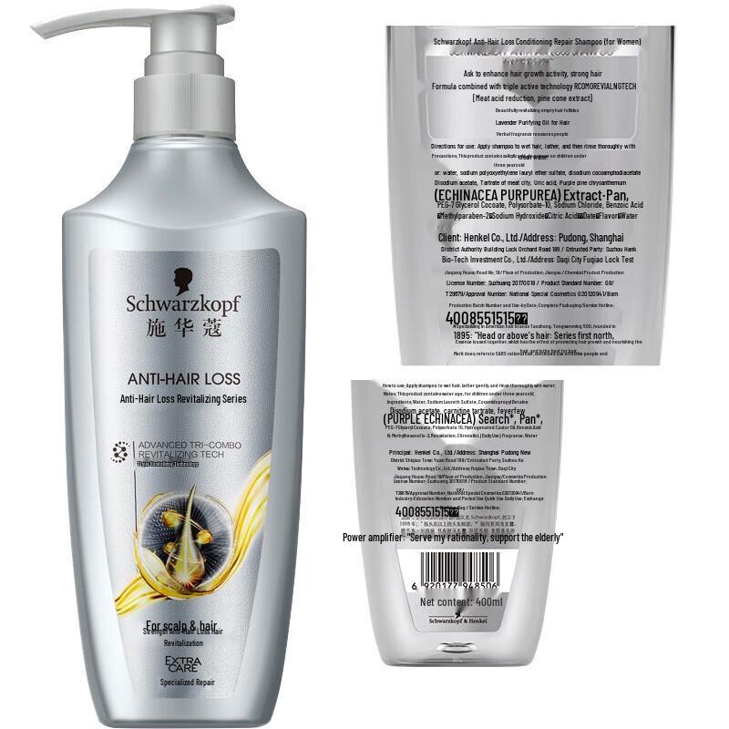 Schwarzkopf Anti-Hair Loss & Repair Hair Care Set