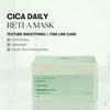 VT COSMETICS Маска Cica Reti-A (30 шт.)