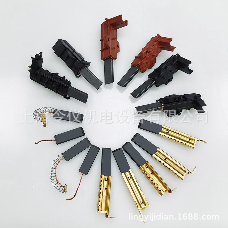 Угольная щетка для двигателя стиральной машины L94MF7 (5x13.5x39.6ММ)