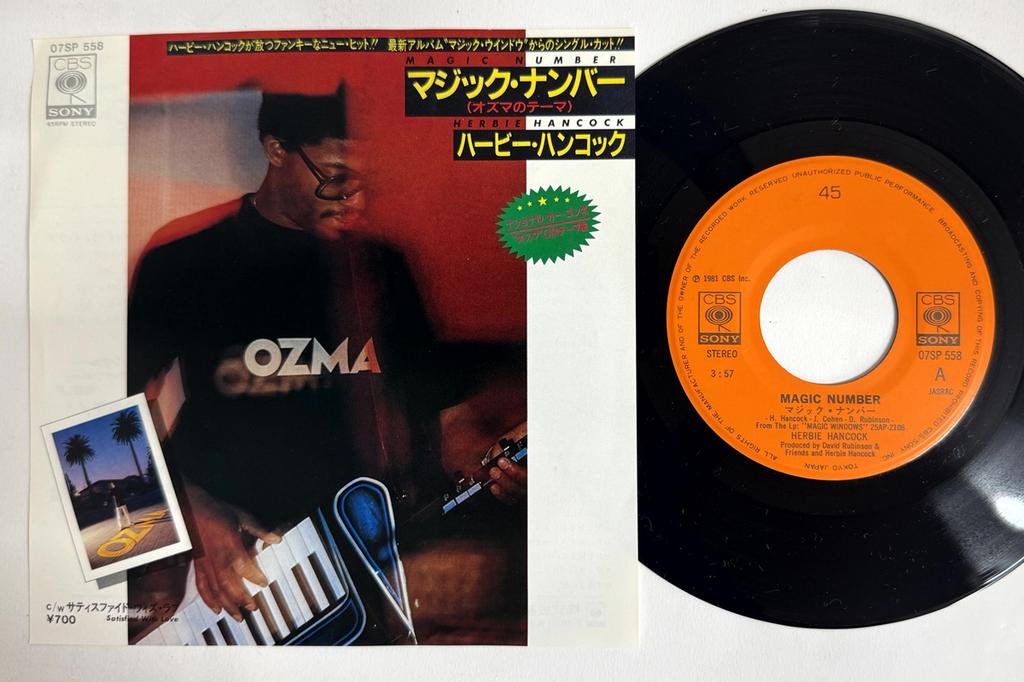 7-дюймовая пластинка HERBIE HANCOCK Magic Number Satisfied With Love 07SP558 CBSSONY 1981 Япония Джаз Б/у