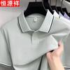 Мужская дышащая летняя футболка-поло с коротким рукавом Hengyuanxiang