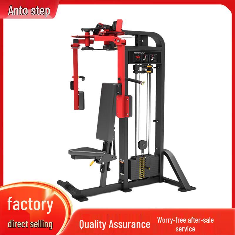 Antuobu Strength Training Machines
