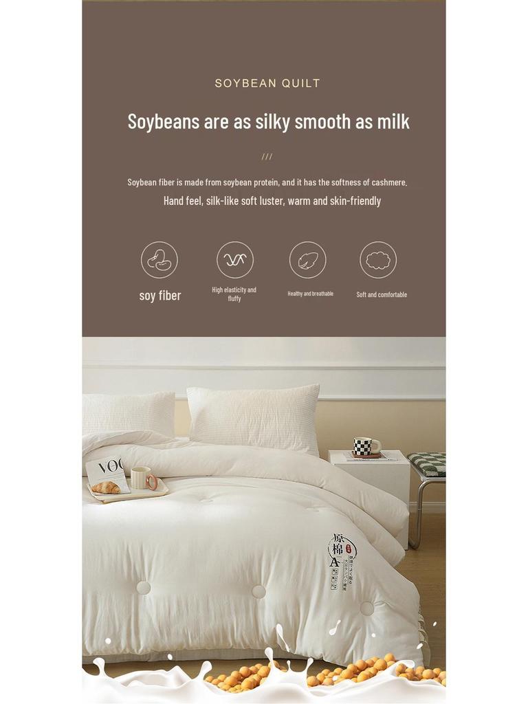 Одеяло из хлопка класса А с соевым волокном - Японский однотонный, Осенне-зимнее, Полностью хлопковое, Наполнитель из чистого хлопка.