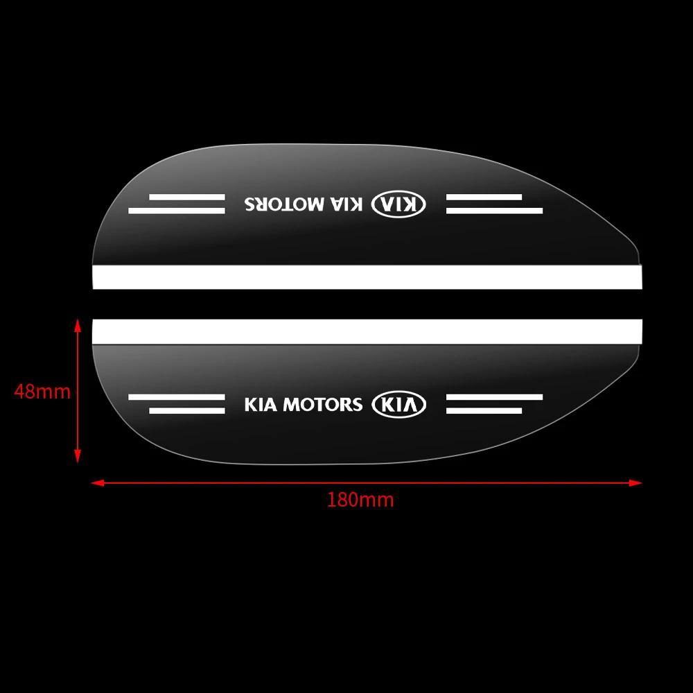 AANO1 Car Rearview Mirror Rain Shield Eyebrow Auto Eyebrow Rain Protector Cover for KIA sportage ceed sorento optima picanto rio soul