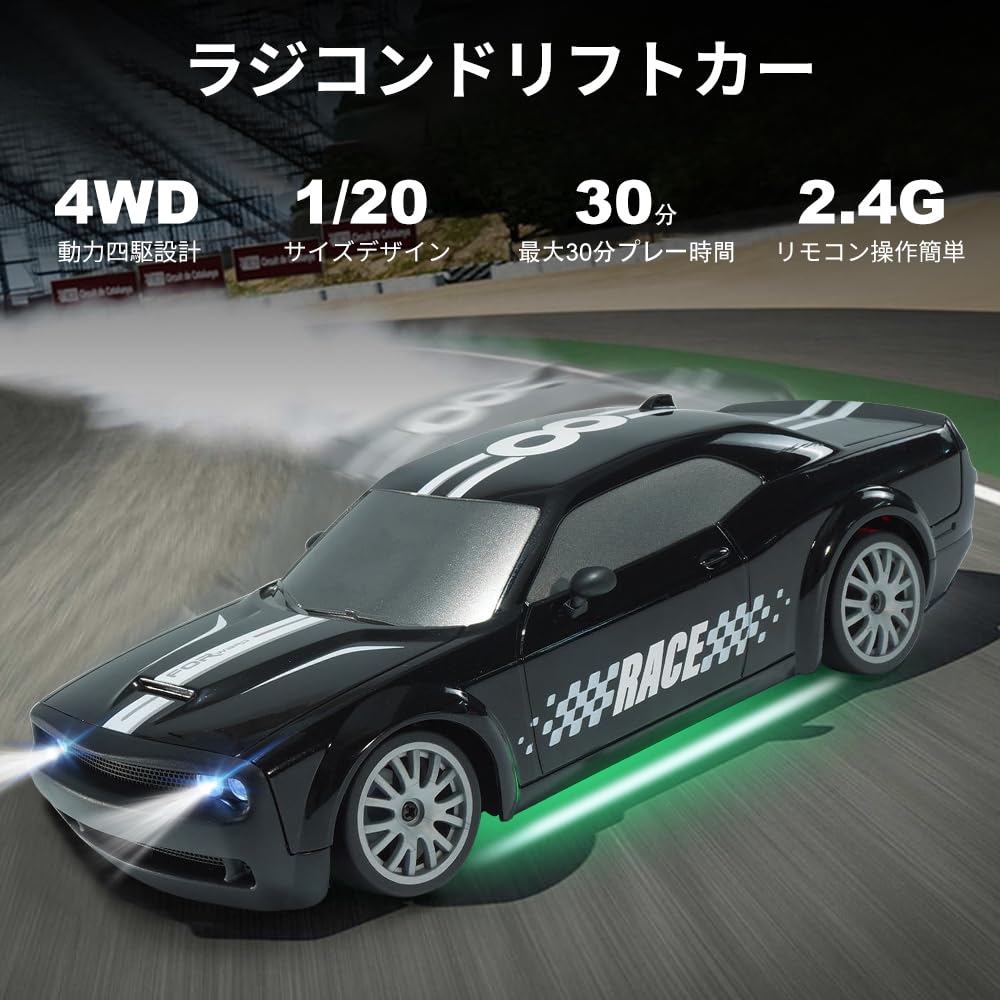 OBEST Radio Controlled Car Radio Controlled RC Car Drift Car Toy Electric Remote Control Car Rechargeable Cool Underlight Samurai Samurai Birthday