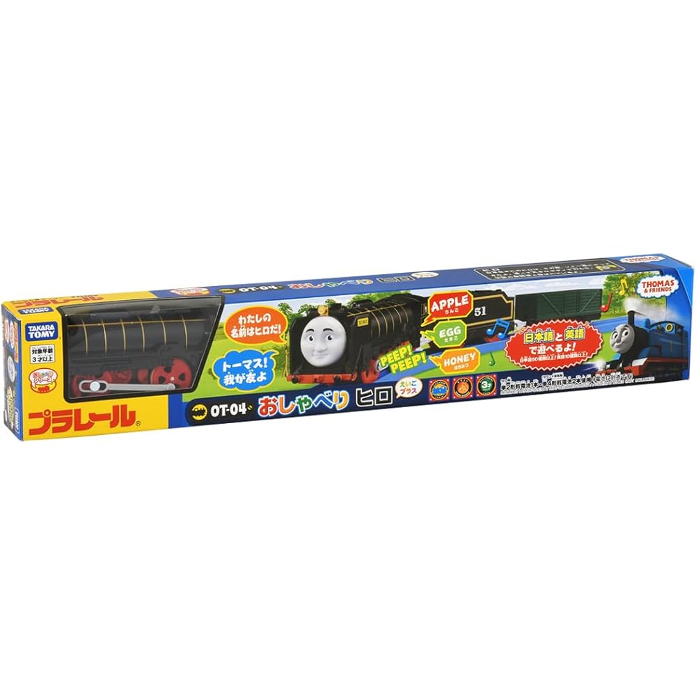 Takara Tomy Plarail Томас OT-04 Говорящий Хиро Игрушечный Поезд Унисекс Возраст 3+ Безопасная Игрушка Сертифицирован Знак ST