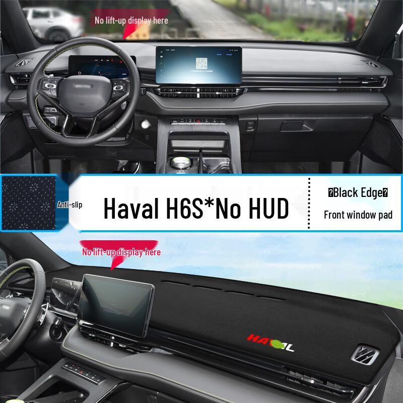 Коврик-тент на приборную панель Haval H6S: Защита центральной консоли от солнца