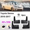 Аксессуары для крыльев для Toyota Sienna 2010-2017 гг.