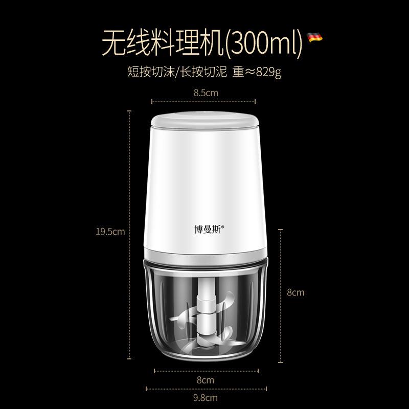 Беспроводной электрический комбайн для детского питания, кухонная машина для наполнения чесноком, гаджет для приготовления чесночного пюре, бытовая небольшая мясорубка