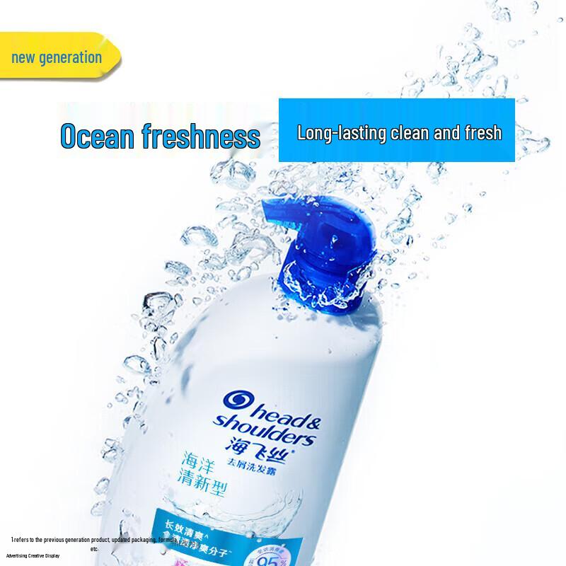 Шампунь против перхоти Head & Shoulders, Океанская свежесть