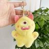 Charming One-eyed Monster Plush Backpack Pendant Toy Doll Perfect For Gifts