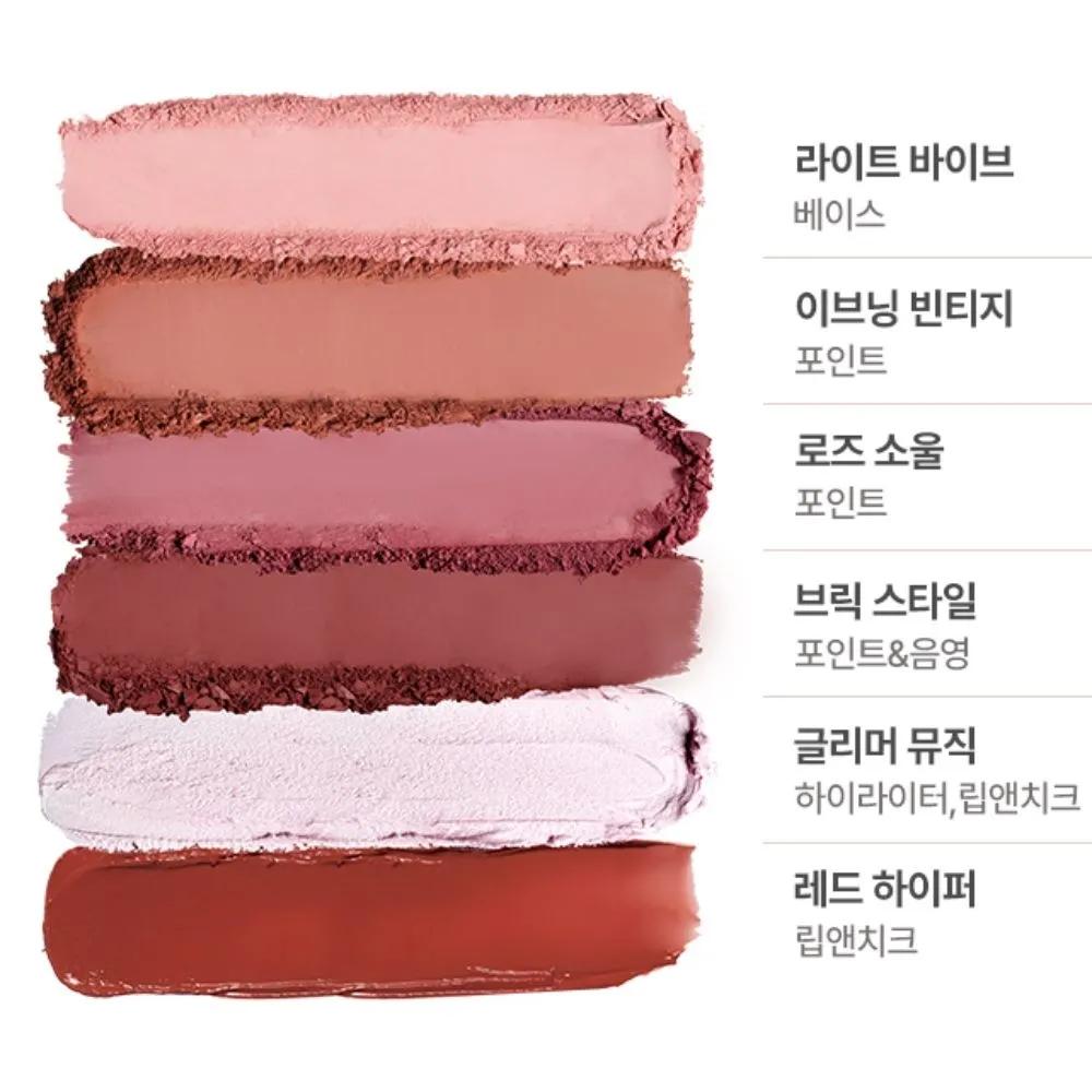 Палетка теней 16Brand 06 Itaewon Горячий Винтажный Образ