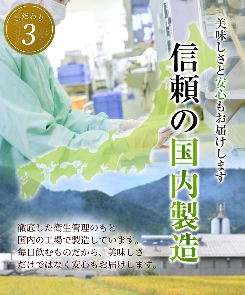 Ферма Сикисай Чай из адзуки 4 г x 40 пакетиков Без кофеина Протестирован на остаточные пестициды Подарок