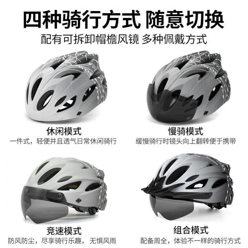 Unisex Cycling Helmet With Magnetic Sunglasses Visor Peak Mountain Road Bike Riding Breathable EPS Half